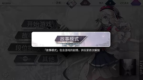 韵律源点国际服
