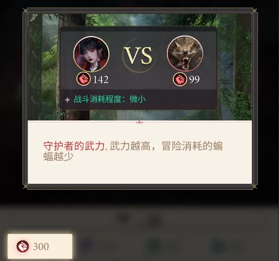 暮光传说