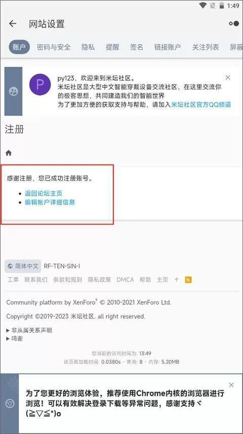 米坛社区bandbbs