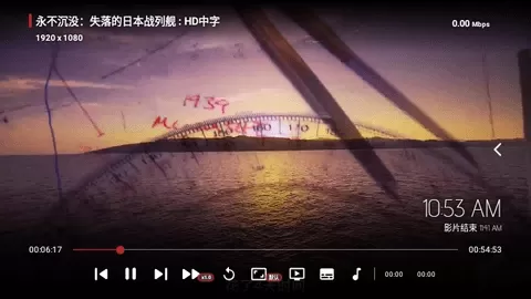 追影TV通用版