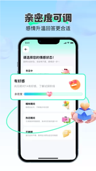 奇迹键盘