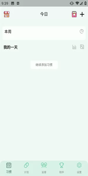 小光芒app
