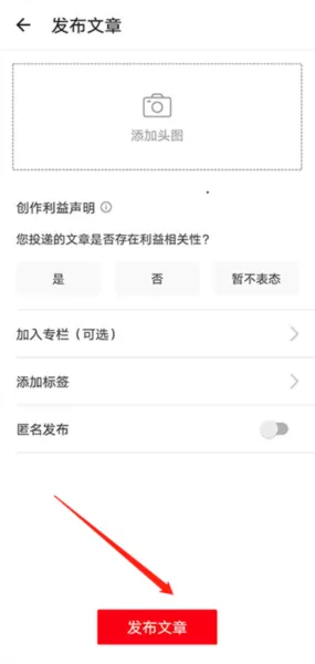 张大妈