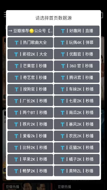 拾光畅谈box