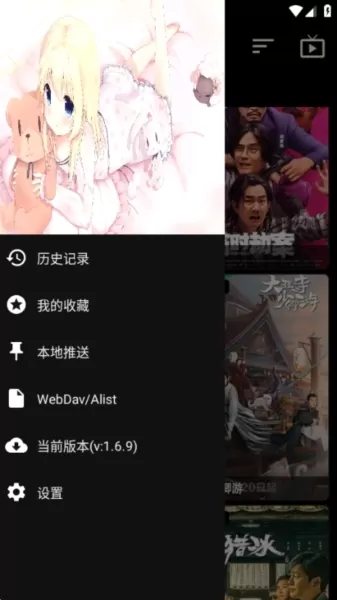 拾光畅谈box