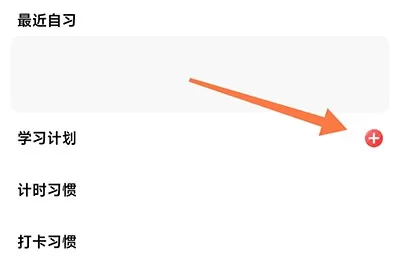 小光芒app