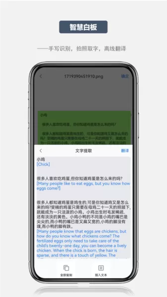 写点事app