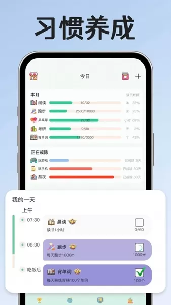 小光芒app