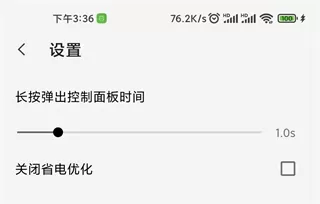 屏幕工具箱防烧屏