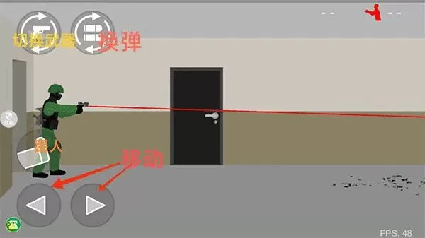 像素射击世界