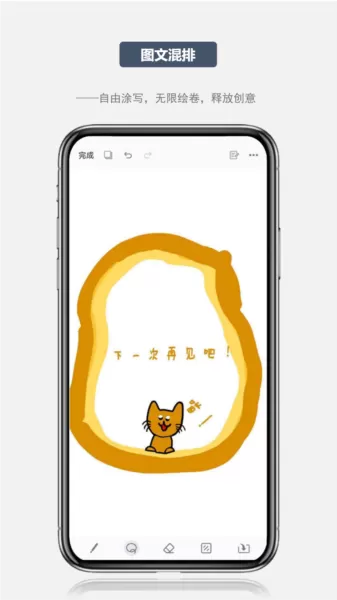写点事app