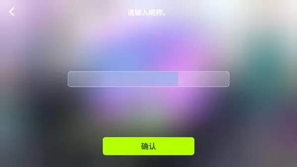 Rhythm Hive国际服