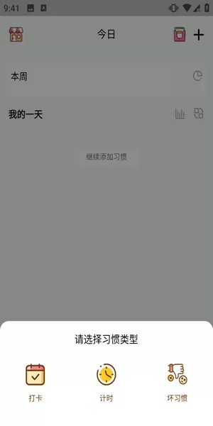 小光芒app