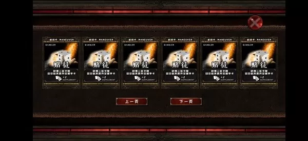 地牢骑士