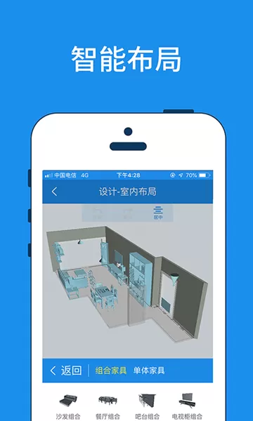 美家量房最新版