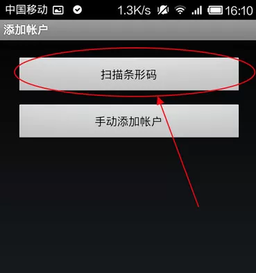 小米安全令牌