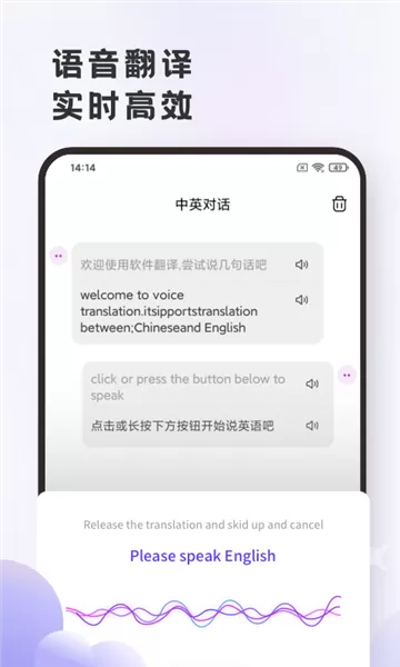 小牛翻译官