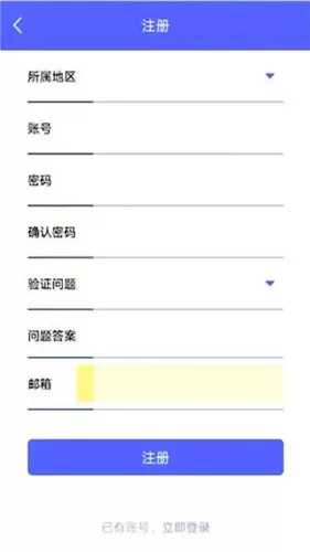 兴安盟定期报告