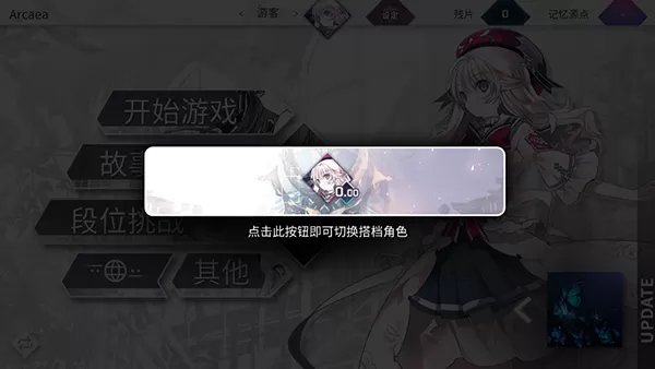 韵律源点国际服