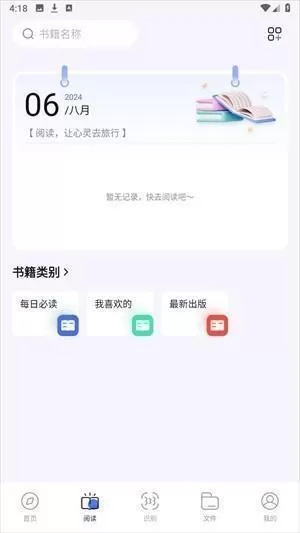 哪吒浏览器海外版
