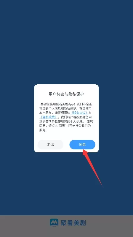 聚看美剧