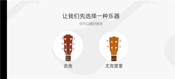 悦器社app