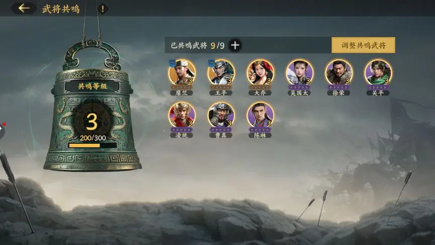 三国群英传策定九州
