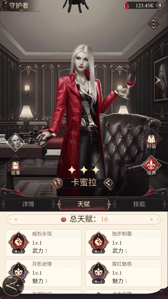 暮光传说