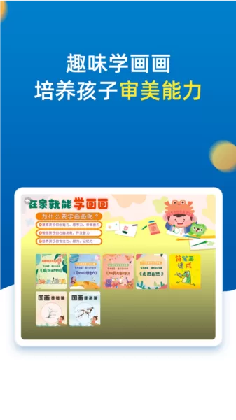 小学同步二年级
