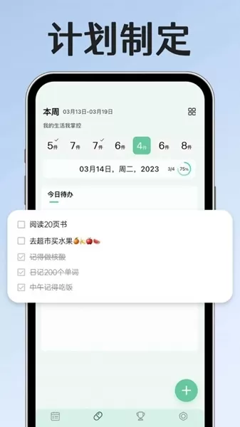 小光芒app