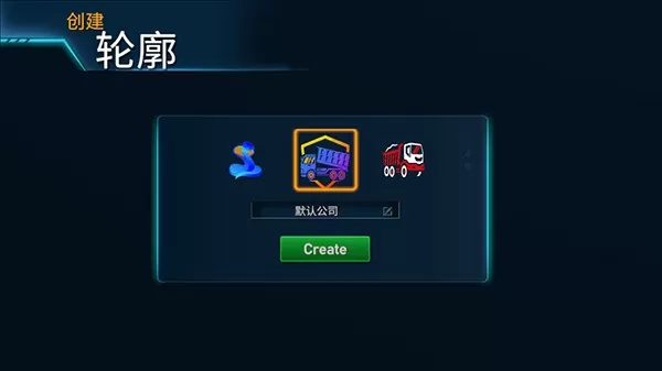 卡车大师印度
