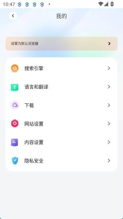 哪吒浏览器海外版