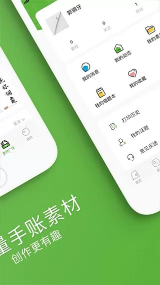汉印错题