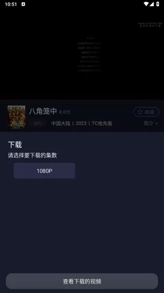 忍者影视去广告版