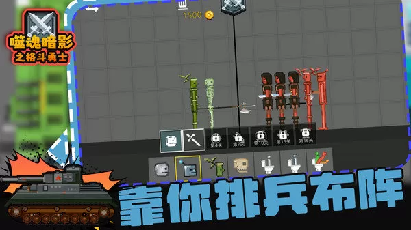噬魂暗影之格斗勇士游戏