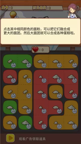 养只大肥猫游戏