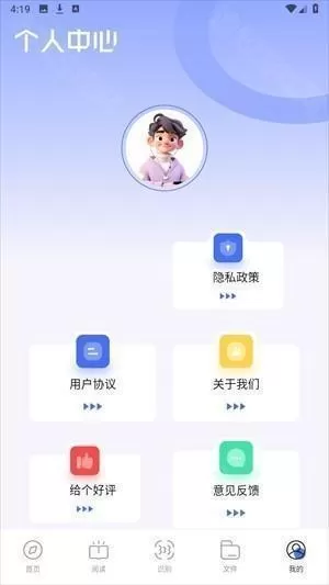 哪吒浏览器海外版