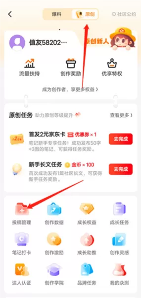 张大妈