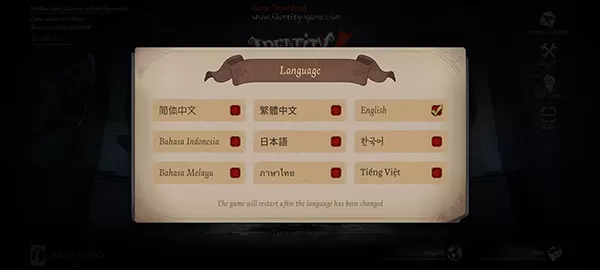 第五人格国际服
