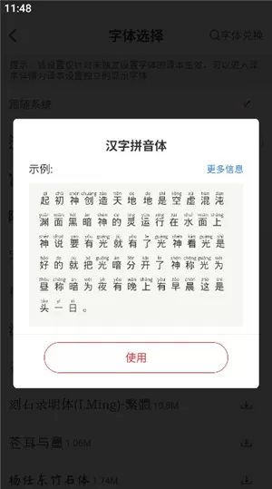 BiblePro