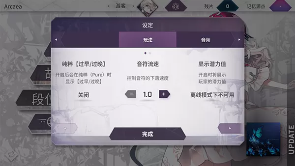 韵律源点国际服
