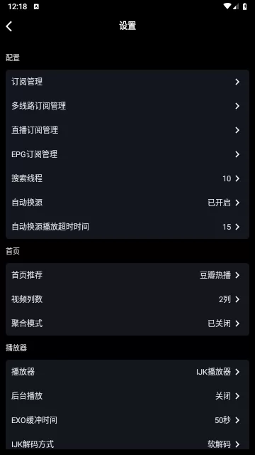 拾光畅谈box