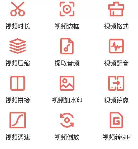 录屏剪辑精灵