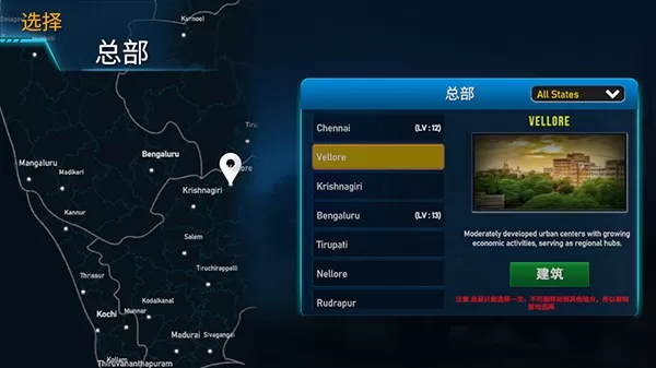 卡车大师印度