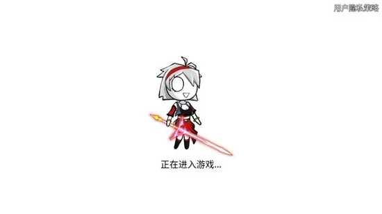 勇士征程免广告版