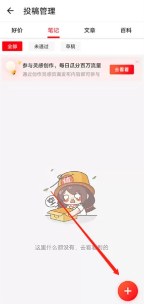张大妈