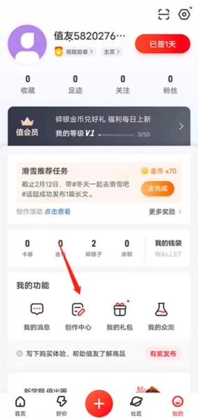 张大妈