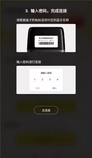 机大侠