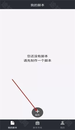 自动精灵兼容版