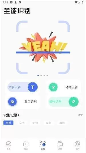 哪吒浏览器海外版